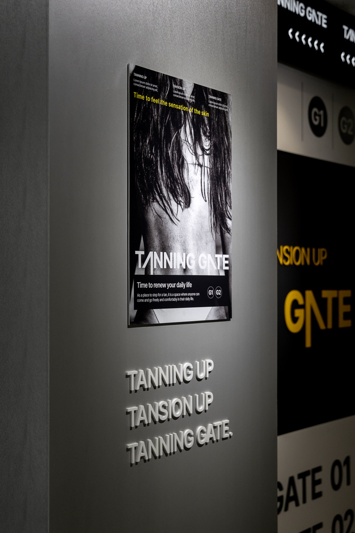 TANNING UP · TANSION UP 포스터